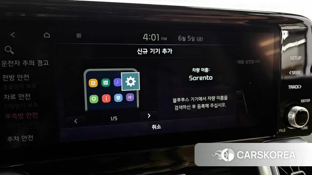 Kia Sorento 4th Generation id 4416243 из Кореи 26