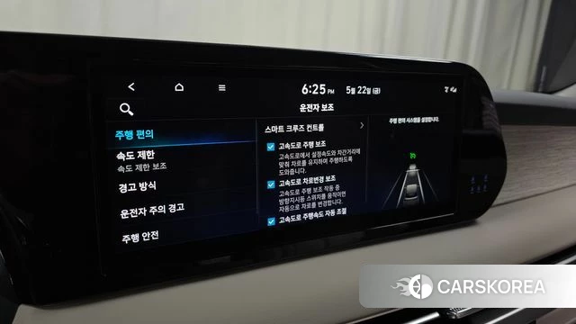 Hyundai The New Palisade id 4360772 из Кореи 26