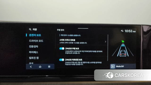 Hyundai Grandeur Hybrid (GN7) id 4935450 из Кореи 26