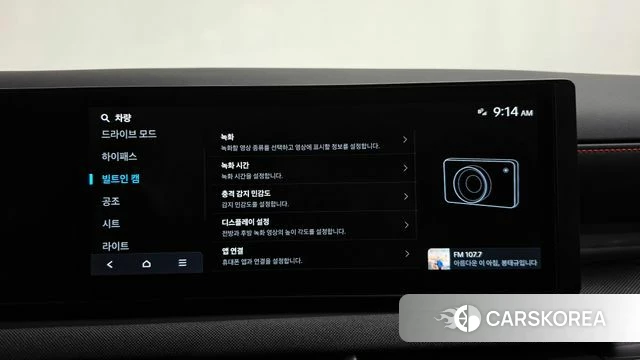Hyundai The New Tucson (NX4) id 4871002 из Кореи 26
