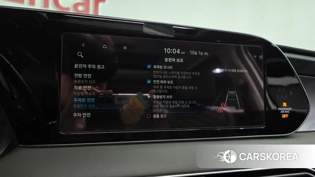 Hyundai Palisade id 4937062 из Кореи 26