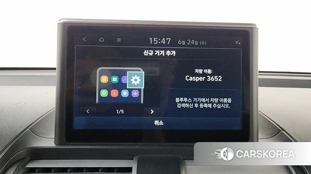 Hyundai Casper id 4500652 из Кореи 26