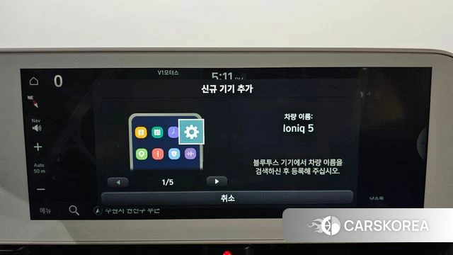 Hyundai Ionic 5 id 4619219 из Кореи 26