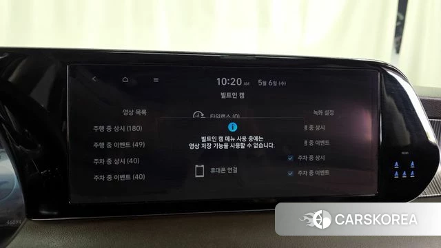 Hyundai The New Palisade id 4281375 из Кореи 26