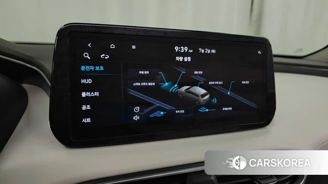 Hyundai The New Santa Fe id 4534638 из Кореи 26