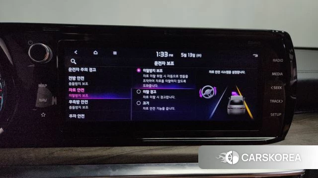 Kia K5 3rd generation id 4316228 из Кореи 26