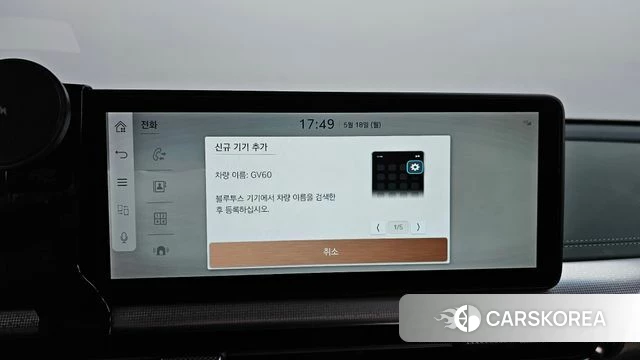 Genesis GV60 id 4338083 из Кореи 26