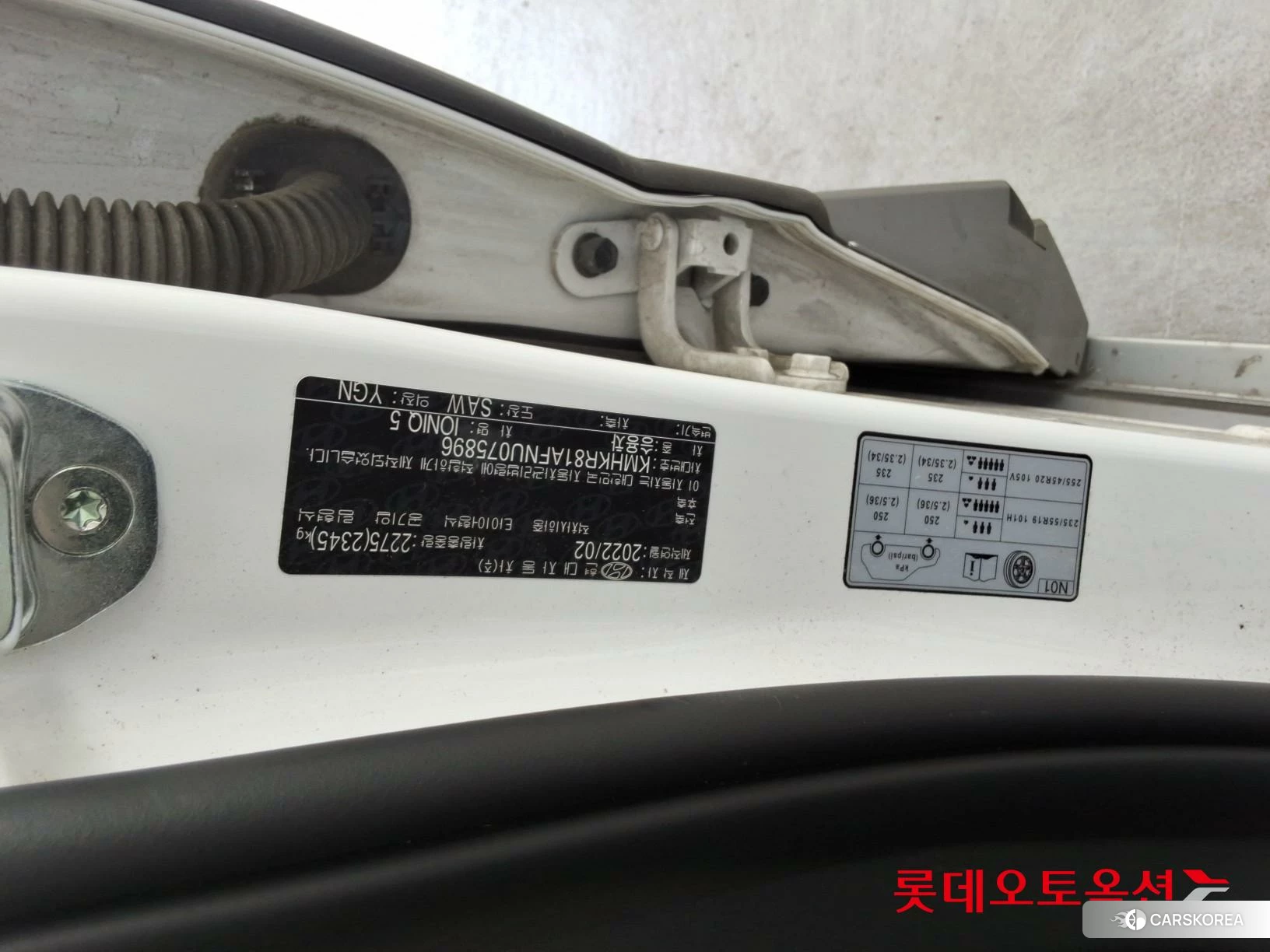 Hyundai IONIQ 5 id 3882064 из Кореи 26