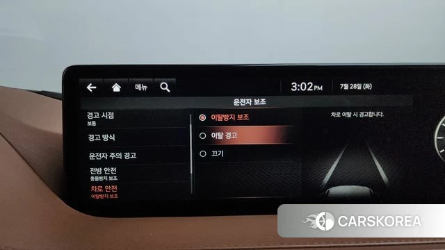 Genesis G80 (RG3) id 4637508 из Кореи 26