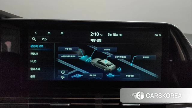 Hyundai The New Grandeur IG Hybrid id 4338379 из Кореи 26