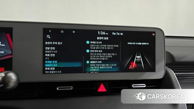 Hyundai Ionic 5 id 4656621 из Кореи 26
