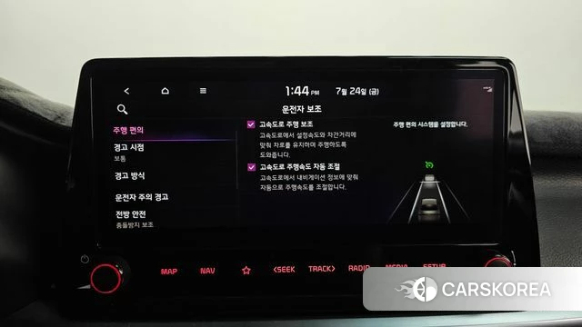 Kia The New K3 2nd generation id 4624996 из Кореи 26