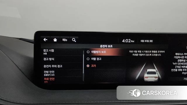 Genesis G80 (RG3) id 4524899 из Кореи 26