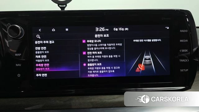 Kia K5 3rd generation id 4464915 из Кореи 26