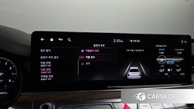 Kia The New K9 2nd generation id 4623990 из Кореи 26
