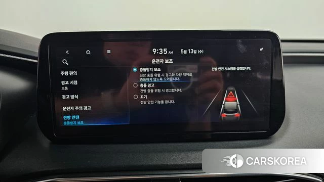 Hyundai The New Santa Fe id 4317260 из Кореи 26
