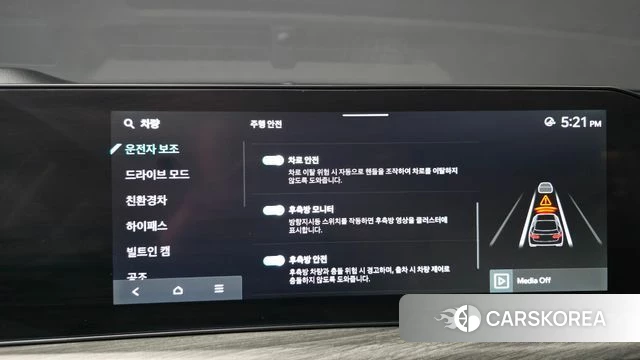 Kia The New K5 Hybrid 3rd generation id 4921558 из Кореи 26