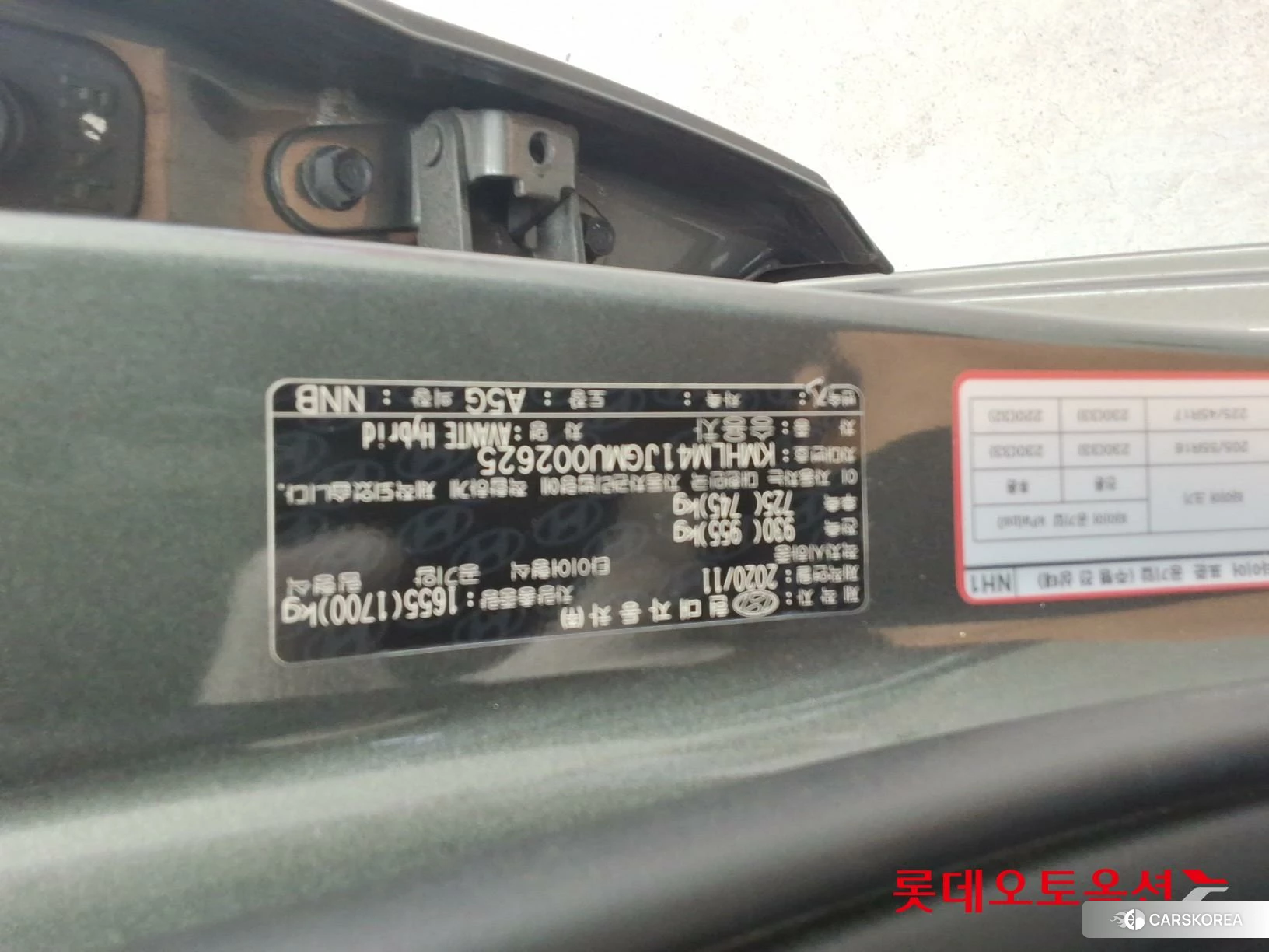 Hyundai Avante Hybrid id 4679344 из Кореи 26