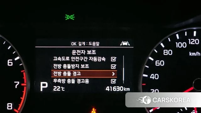 Kia Come New K3 id 4417448 из Кореи 26