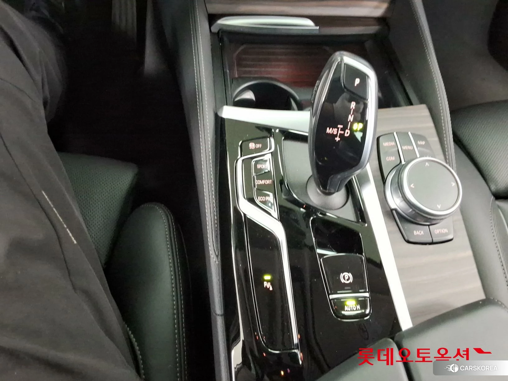 BMW  530i id 4504426 из Кореи 26