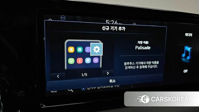 Hyundai The New Palisade id 4222876 из Кореи 26