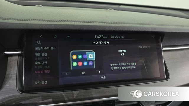 Kia K7 Premier id 4741508 из Кореи 26