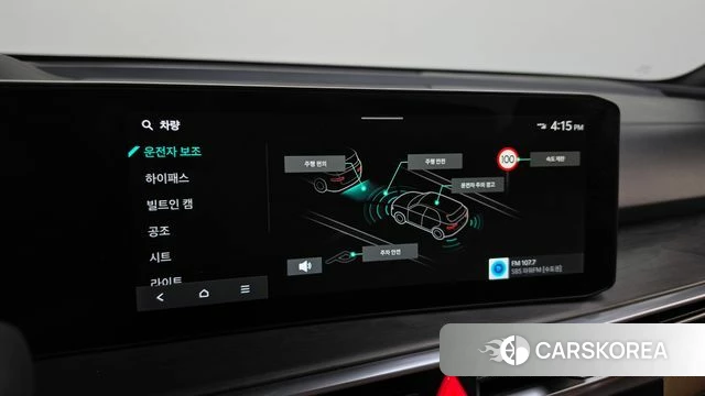 Kia The New Sorento 4th Generation id 4834231 из Кореи 26