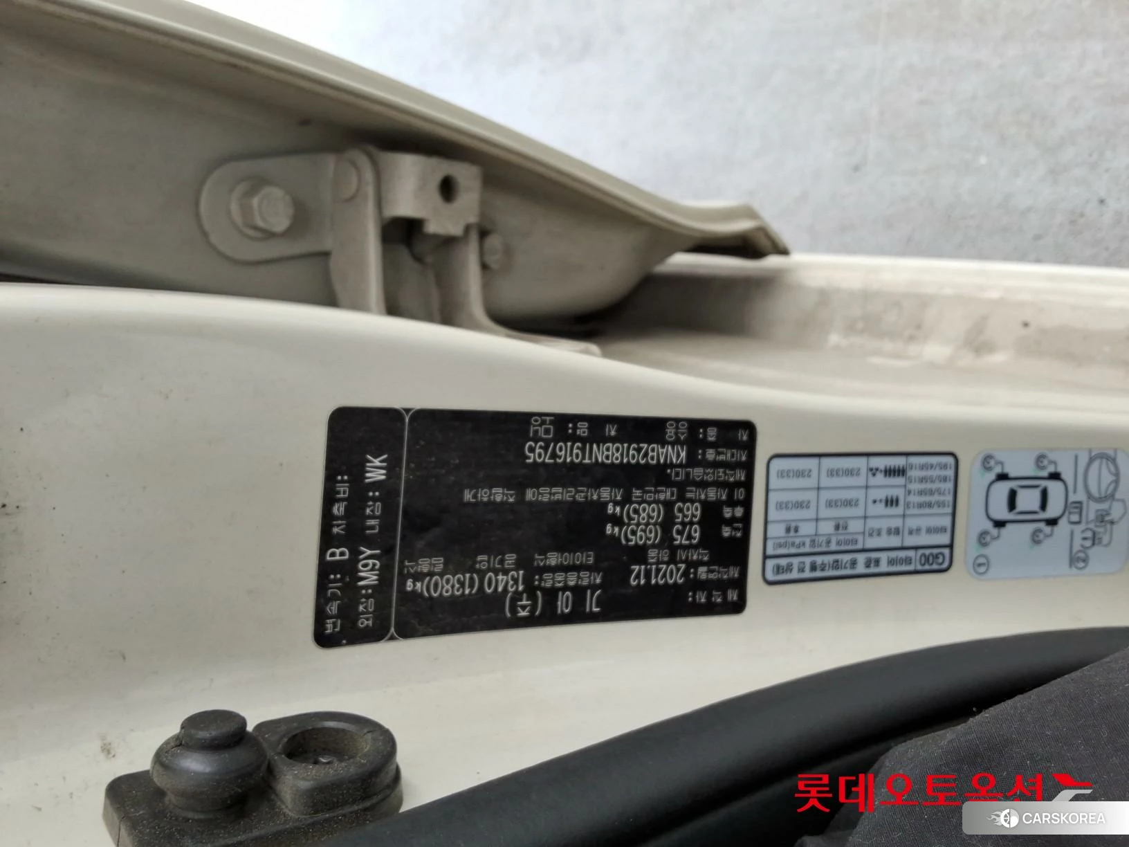 Kia Morning id 4289577 из Кореи 26