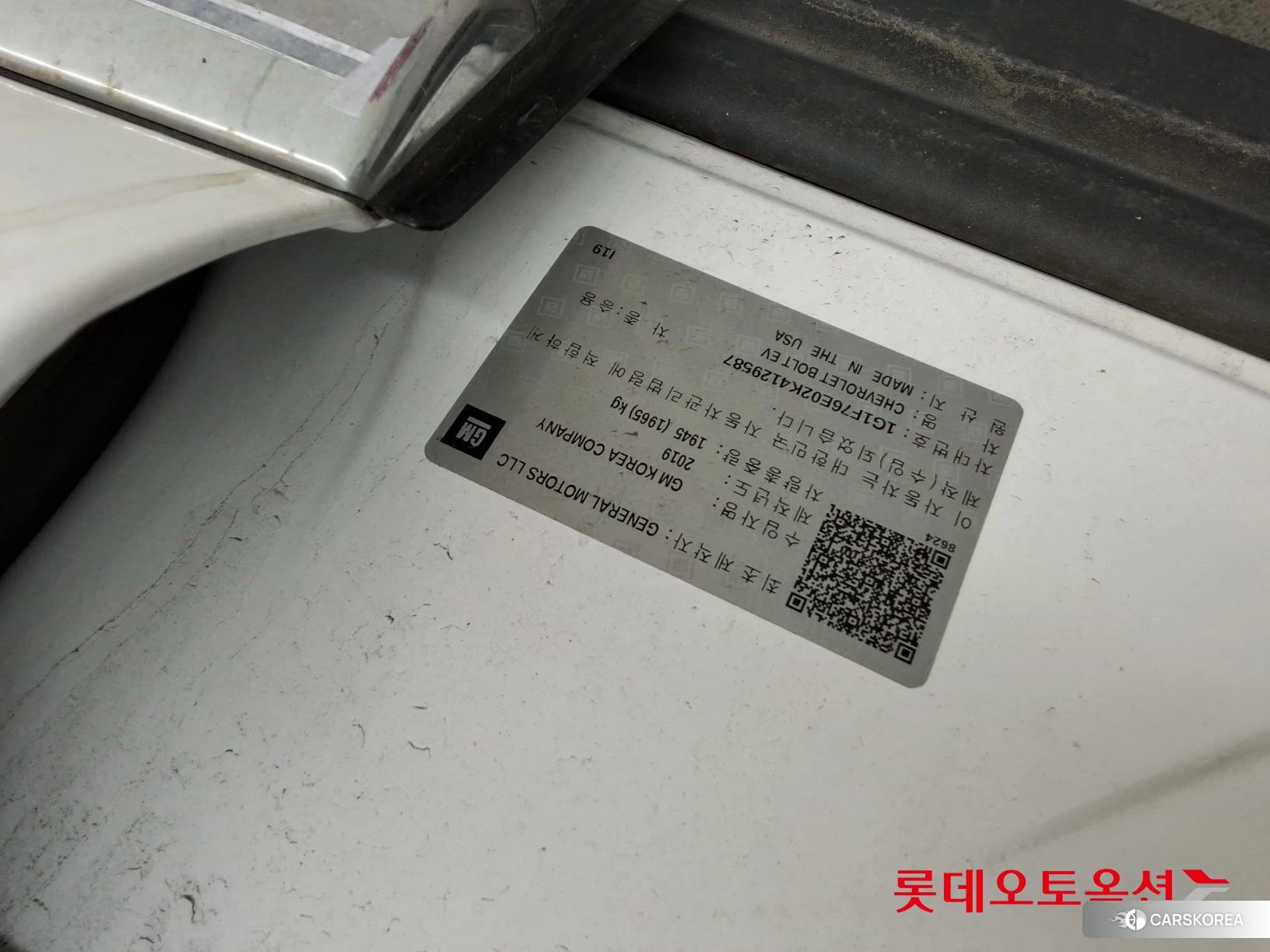 Korea G M Bolt (EV) id 3875863 из Кореи 26