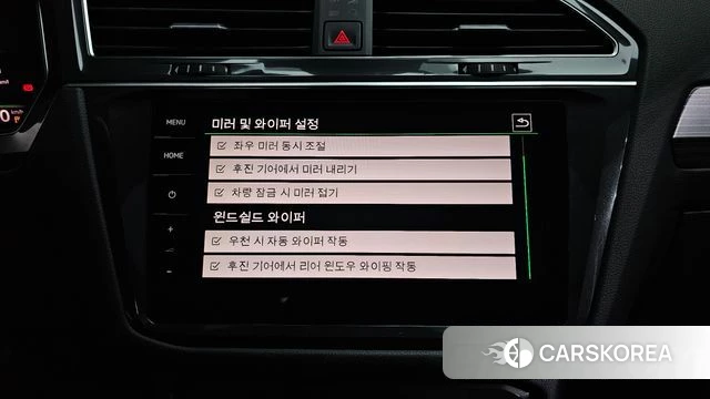 Volkswagen Tiguan Allspace id 4778584 из Кореи 26