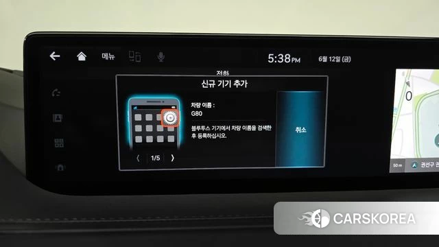 Genesis G80 (RG3) id 4445219 из Кореи 26