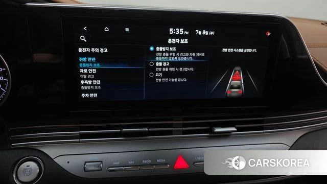 Hyundai The New Grandeur IG id 4562536 из Кореи 26