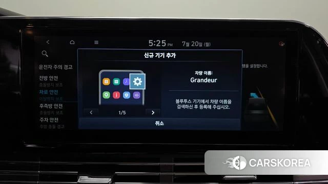 Hyundai The New Grandeur IG id 4603403 из Кореи 26