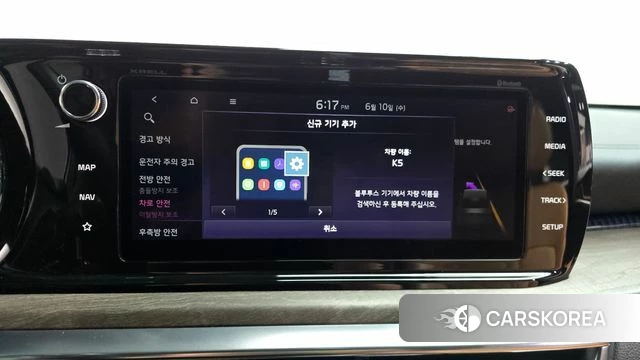 Kia K5 3rd generation id 4434931 из Кореи 26