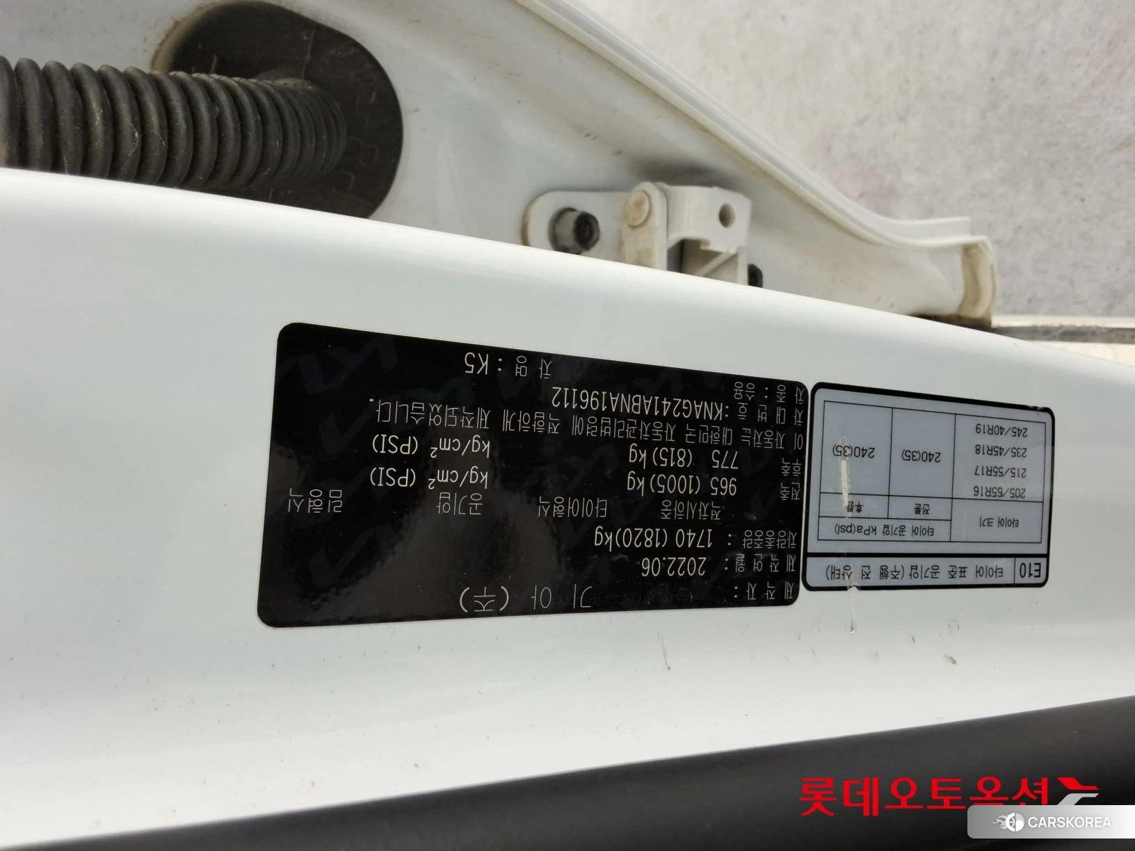 Kia K5 id 3869401 из Кореи 26