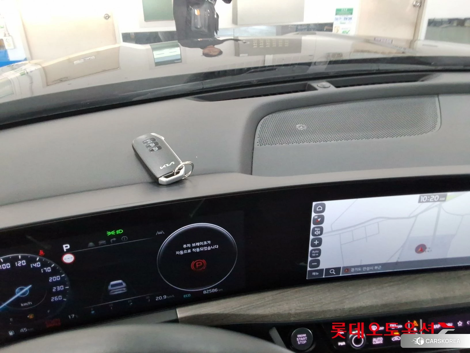 Kia K8 Hybrid id 3869445 из Кореи 26