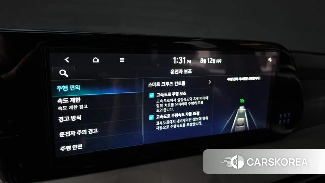 Hyundai The New Palisade id 4691326 из Кореи 26