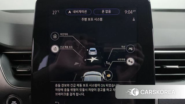 Renault Korea (Samsung) XM3 id 4465045 из Кореи 26