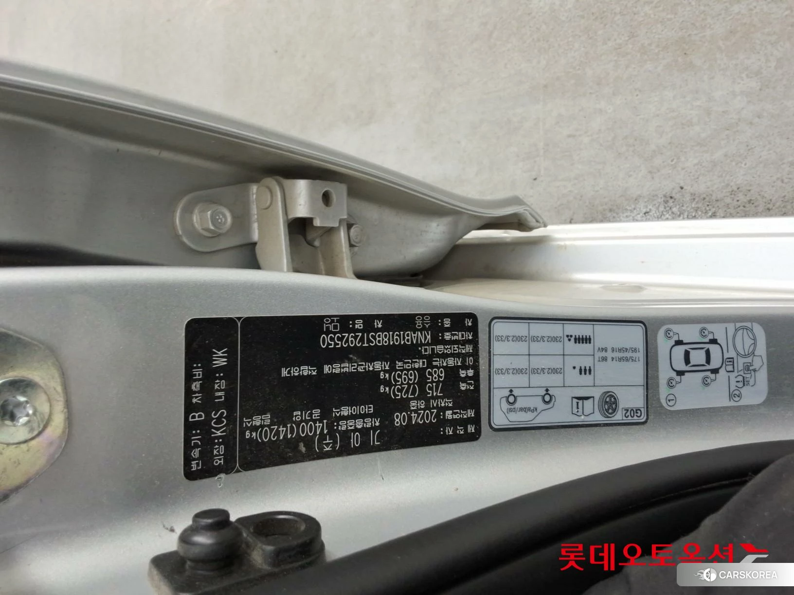 Kia Morning id 4289433 из Кореи 26