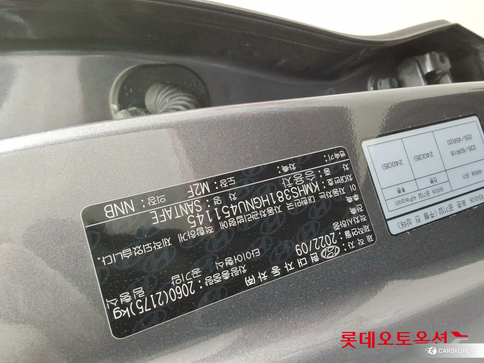 Hyundai Santa Fe id 4347261 из Кореи 26