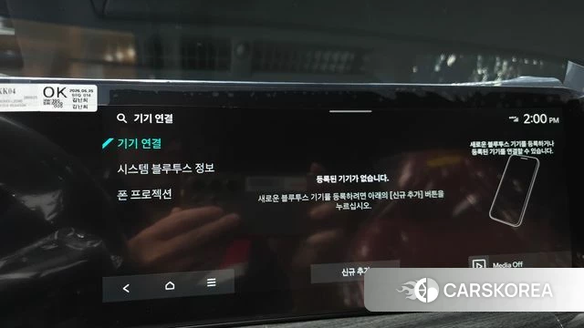 Kia The New K5 3rd generation id 4622786 из Кореи 26