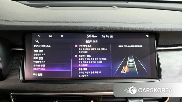 Kia K7 Premier id 4268454 из Кореи 26
