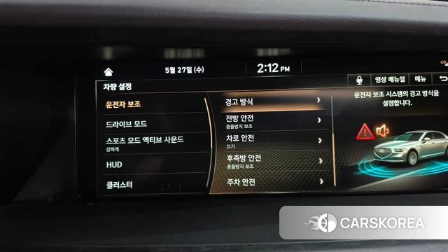 Genesis G90 id 4377788 из Кореи 26