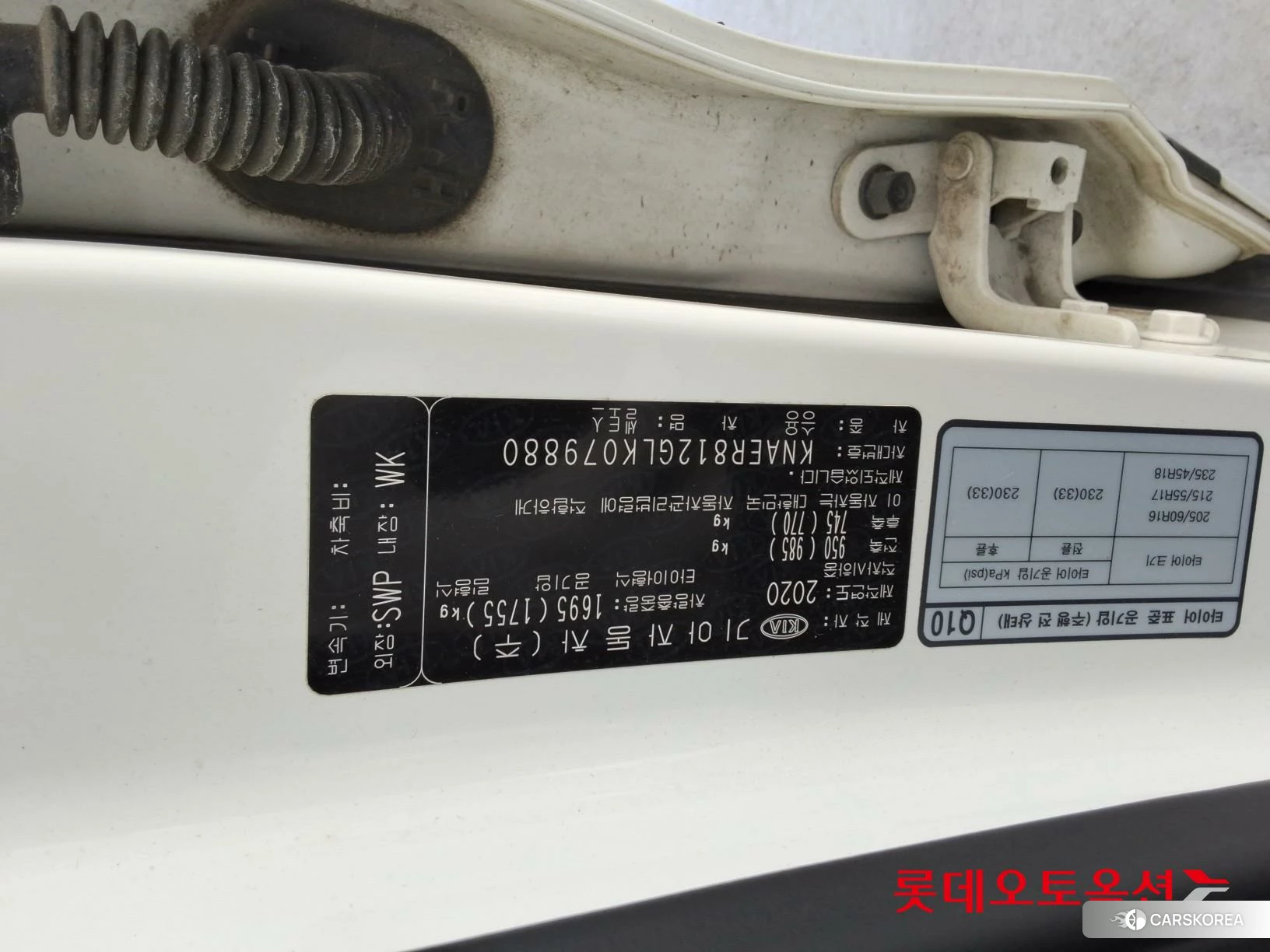 Kia Seltos id 4296865 из Кореи 26