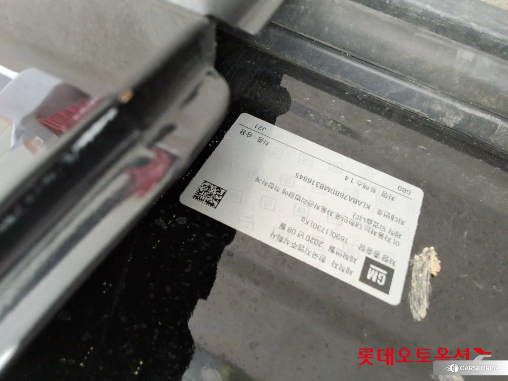 Korea G M Trax 1.4 id 3875865 из Кореи 26