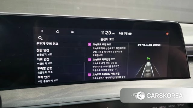 Kia K8 Hybrid id 4422249 из Кореи 26