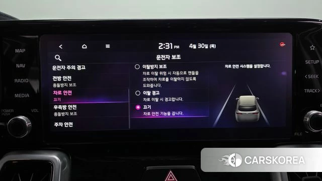 Kia Sorento 4th Generation id 4250589 из Кореи 26