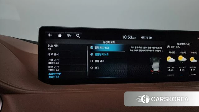 Genesis G80 (RG3) id 4293782 из Кореи 26