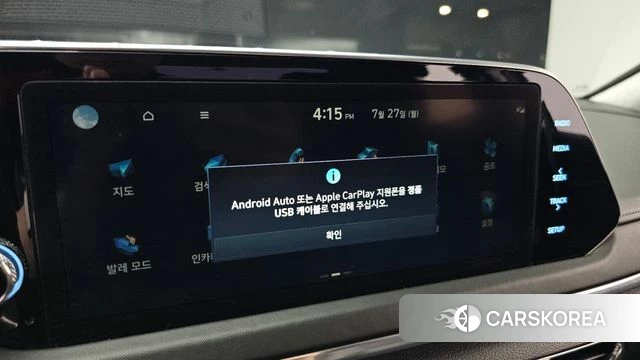 Hyundai Sonata (DN8) id 4631393 из Кореи 26