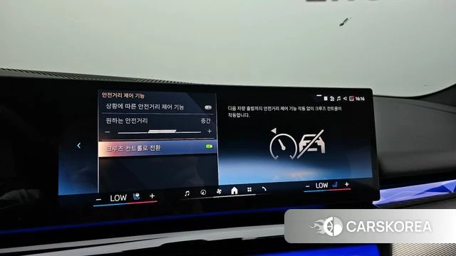 BMW 5 Series (G60) id 4200652 из Кореи 26